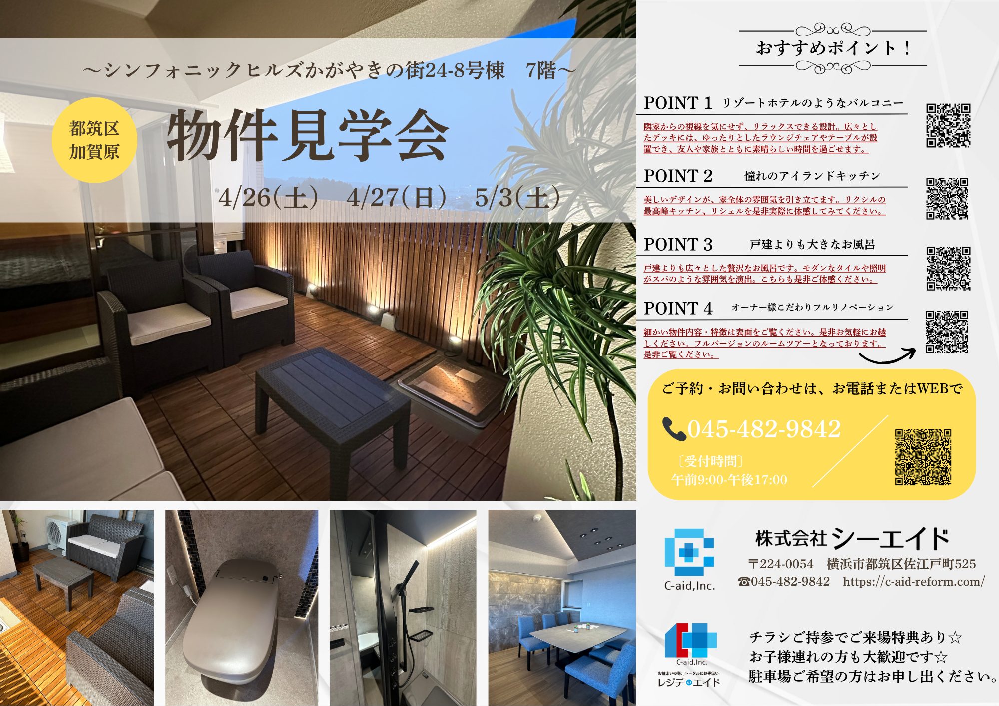 集合住宅の機能・性能事典 産業調査会事典出版センター 集合住宅の機能・性能事典 産業調査会事典出版センター Amazon